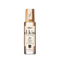 El: Kiss New York 24- Orange & Rose